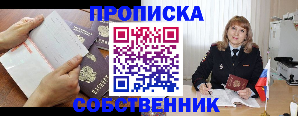регистрация для дет. сада в Благодарном