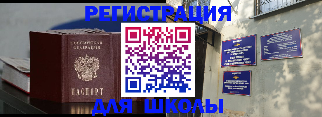 временная регистрация гарантия в Благодарном