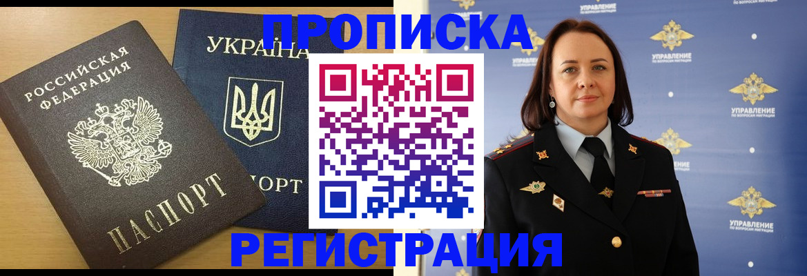 форма 3 в Благодарном